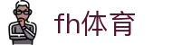 fh体育 - 追求极致操作体验与全天候赛事更新的领航者